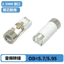 �O��5PIN���Cĸ��3.5MM OD=5.7/5.95 �O�����l�D�Ӳ��� ���w��