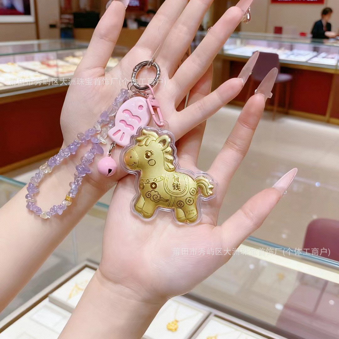 Año del Caballo de oro llavero de automóvil pequeño colgante 999 dinero de inmediato bolso llavero personalizado pequeño regalo