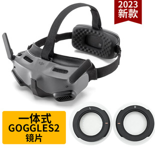 DJI, glasses, lens