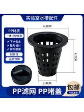 �����ˮ��PP��@�V�W�F��©���^�V�W��ˮ�w����ˮ�{�rˮ�@