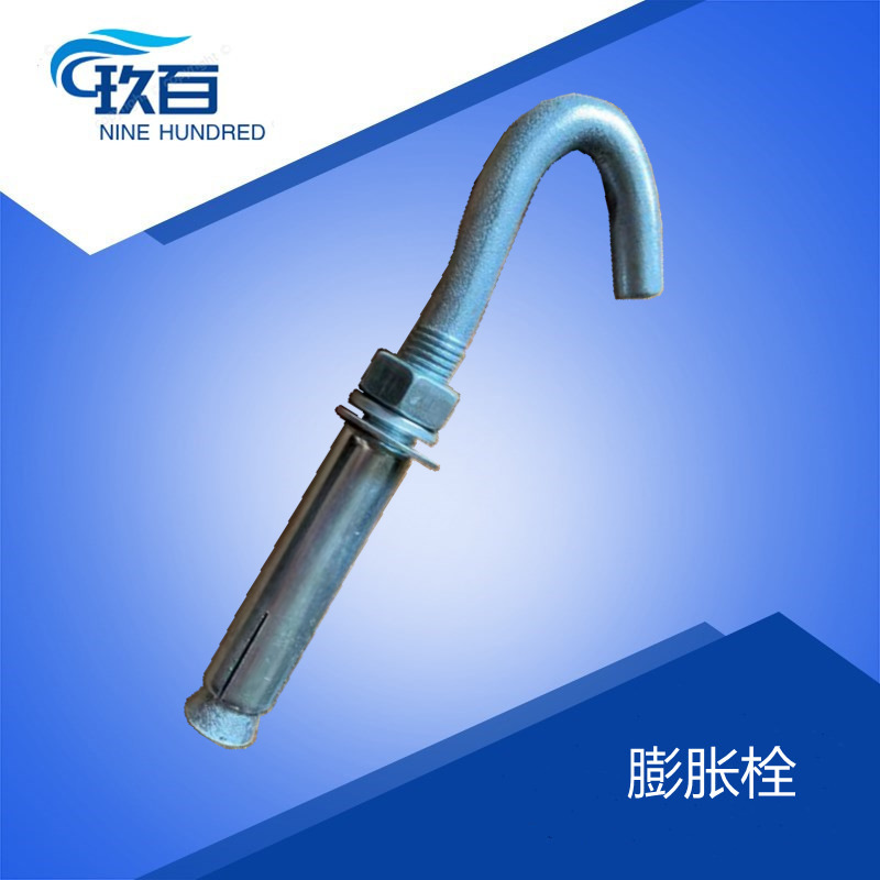 永年批发供应 膨胀吊钩 膨胀钩 热水器托钩 膨胀挂钩 带钩膨胀丝