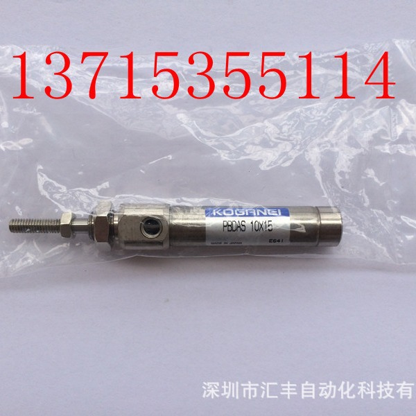 KOGANEI气缸PBDAS10*15 PBDAS10x15 PBDAS16X45-A　PBDAS16*45-A