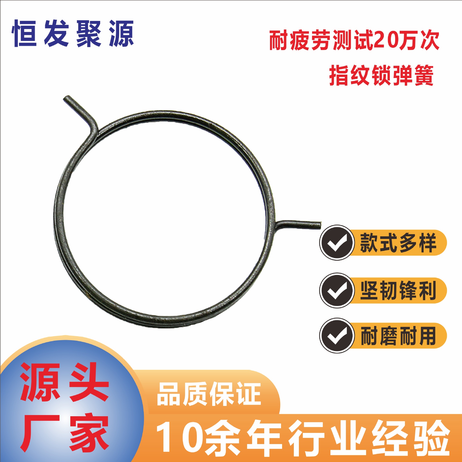 智能锁耐疲劳扭转扭力弹簧 电子锁锁芯弹簧机指纹锁复位簧