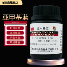 ������ ���׻��{ �|�Ժ��{ �μ׻��{ ������AR25g/ƿCAS:61-73-4