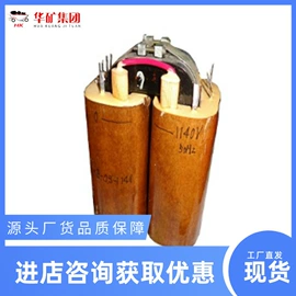 矿山施工设备;其他防爆器材;矿业输送设备