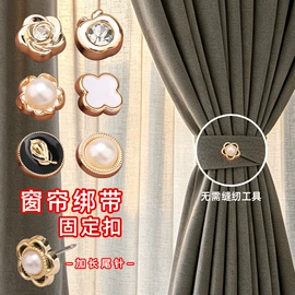 钮扣;布贴;胸针