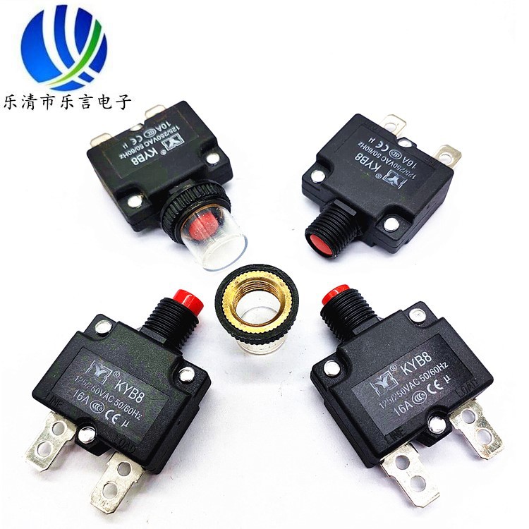 直供过流过载保护器开关3A-10A手动自复位过载过流保护开关3A-30A