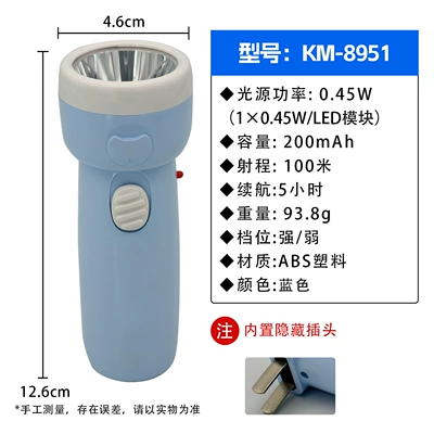 student LED high power wholesale | UV fənərlər - 08951-blue