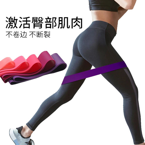 Open shoulder, open back elastic band, fitness female resistance band, buttocks, elastic band, thin arms, thin legs, yoga resistance band
