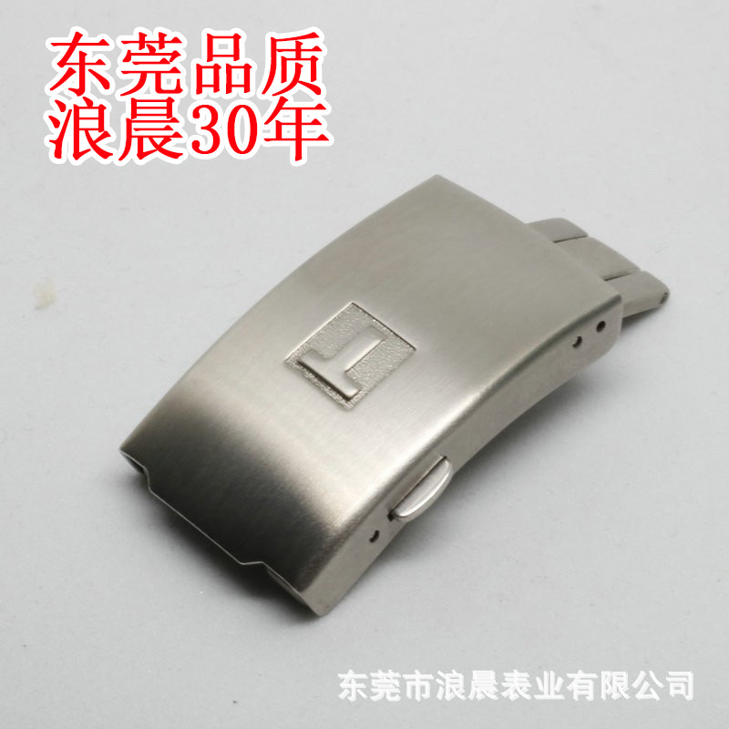 Substitute Tissot Prc200 Men's Watch Strap Chronograph Series T461 T17 014 Stainless Steel Watch Strap Accessories Double Snap