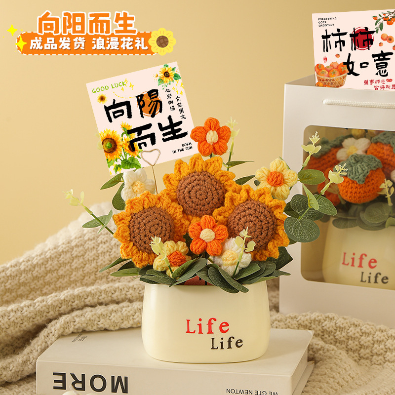 教师节礼物送女老师的实用2025新款小学幼儿园高档花束小众高级感|undefined