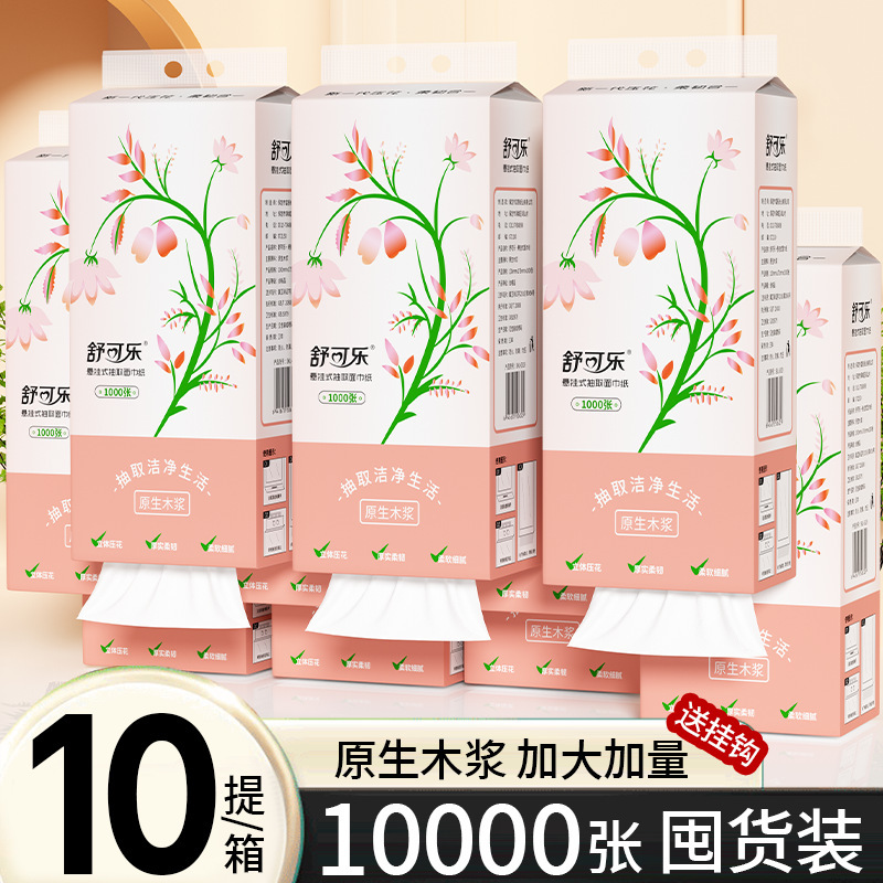 10 large hanging hanging hanging paper napkin toilet paper toilet paper toilet paper household affordable large packaging wholesale