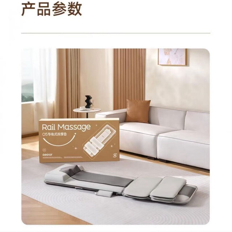 锐珀尔（Repor）O5按摩垫全身躺垫椅床上按摩椅热敷气囊按摩仪器|undefined