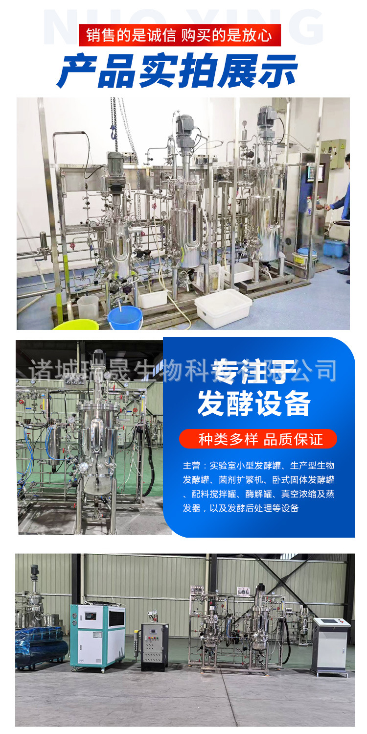 实验室发酵罐_10.jpg