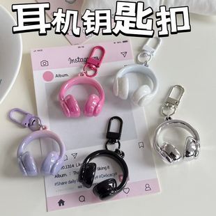 3D Headphone Keychain Ins Simple Sweet Cool Exquisite Pendant Creative Minimalist Style Backpack Accessory Best Friend Gift