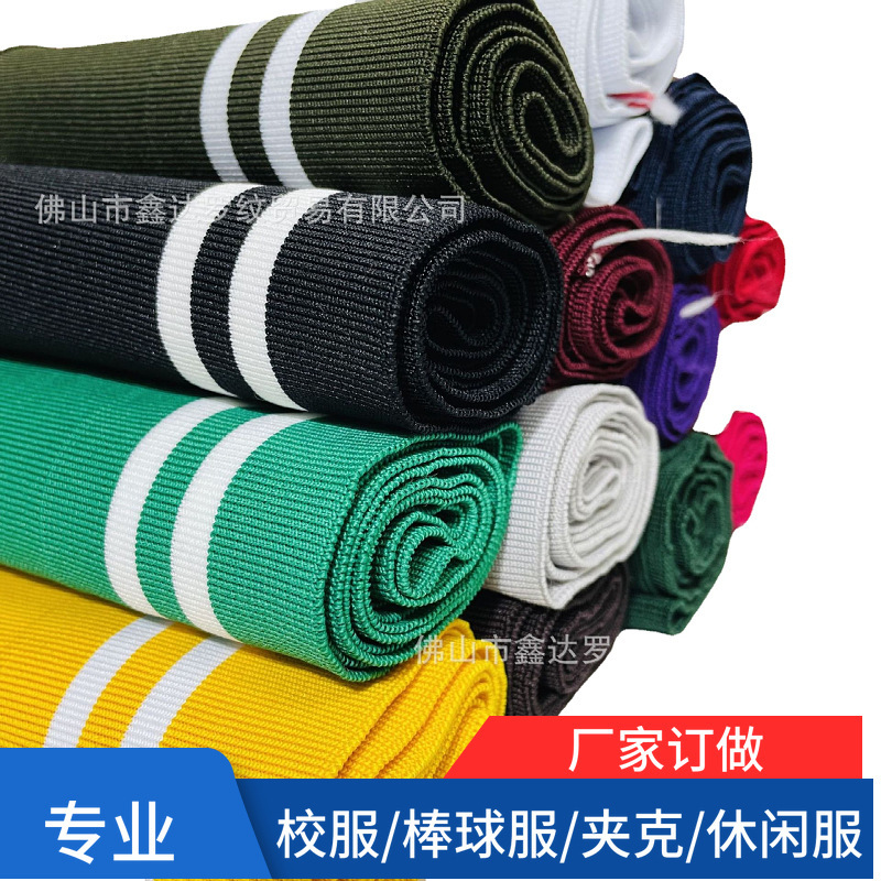 Factory Supply Student Uniform Collar Rib Cuff Stretch Knitted Baseball Jacket Hem Thread Factory Supply Student Uniform Collar Rib Cuff Stretch Knitted Baseball Jacket Hem Thread