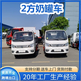 保温车;其他专用汽车;垃圾车