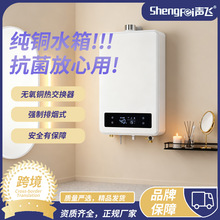 �羳���Q����ȼ���ˮ����Ȼ��12��16������ֱ��/��������Һ����