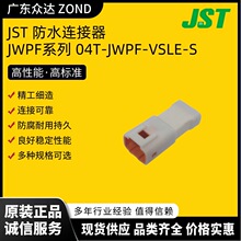 JSTˮ���^�B����04T-JWPF-VSLE-S܇��������������Դ�_�P���^