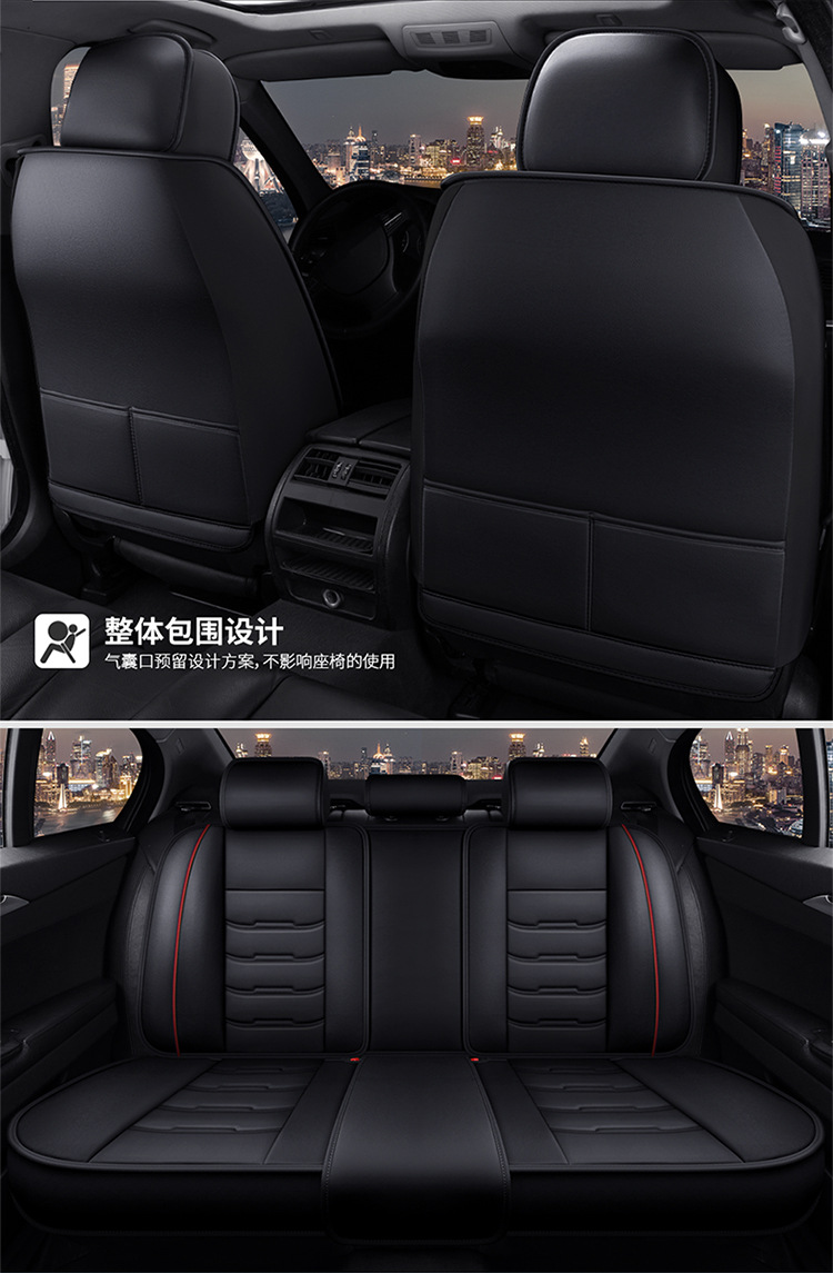 Car Seat Cover New All-Inclusive Full Leather Four-Season Universal Car Seat Cushion Manufacturer Wholesale Amazon Export