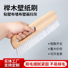 ľڼˢ๦ܼómˢNڼĨƽ߻ˢӽYSֱN