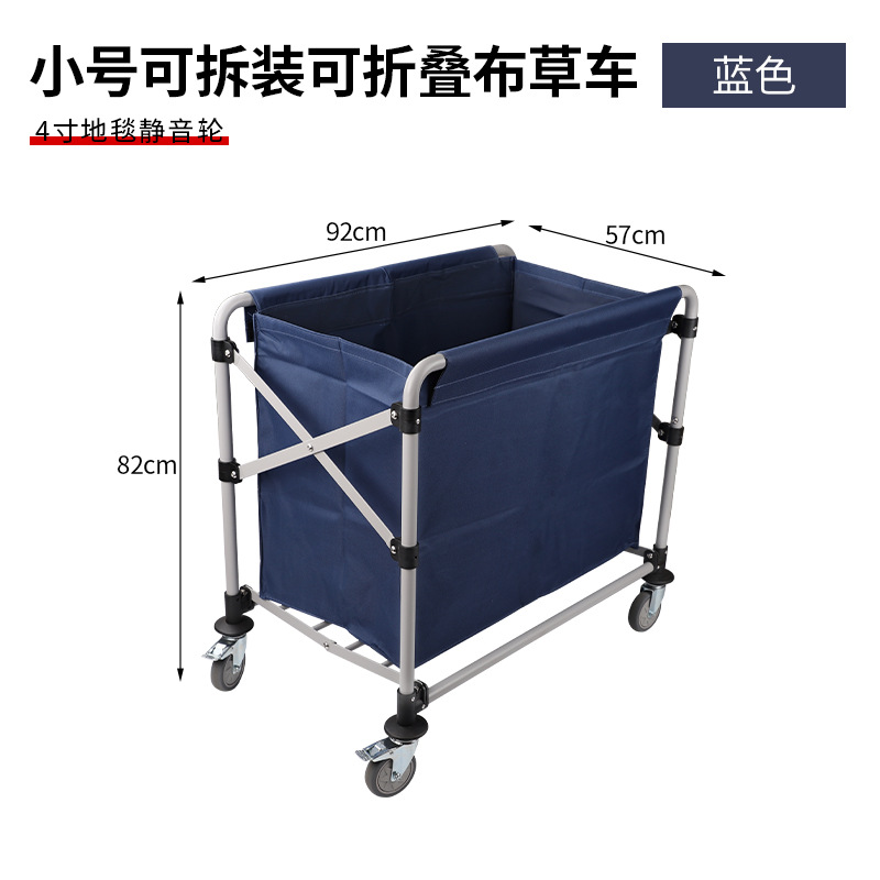 Camión de ropa de hotel plegable de acero inoxidable habitación de hotel clasificación en seco y húmedo empuje manual lavandería servicio de limpieza rueda universal