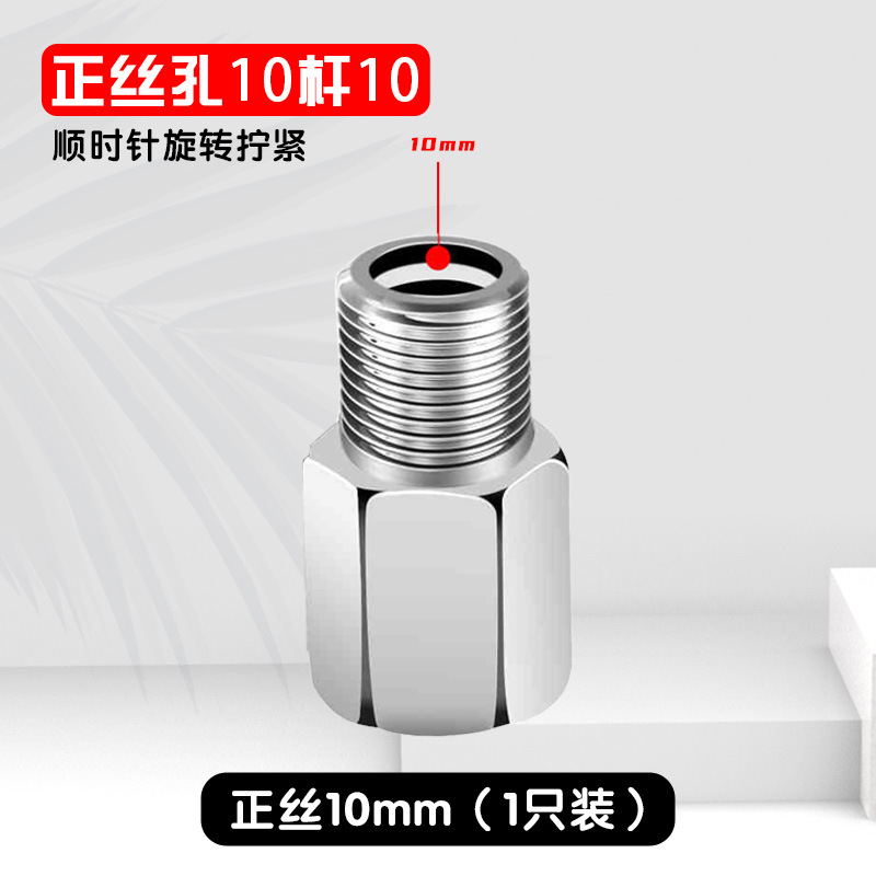 Espejo de tuerca de motocicleta eléctrica espejo retrovisor accesorios tornillo de conversión tornillo de elevación de espejo retrovisor de automóvil de batería