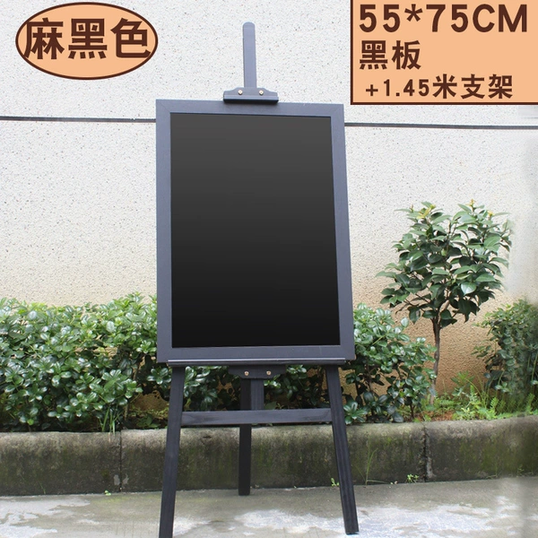 Upgraded blackboard 55*75+ bracket