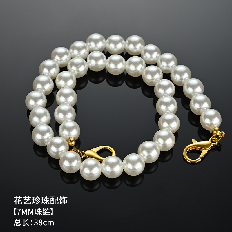 진주 체인* [7MM 밀크 화이트] 38CM/1개  도매 연합 영업 담당
