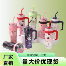 新款三丽鸥巨无霸保温水杯超大容量手柄水杯带吸管40oz汽车杯批发
