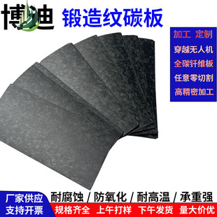 ���y̼��ּ�������CNC�ӹ��и��ȫ̼�w�S�ͺϲ��ϰ弃̼��