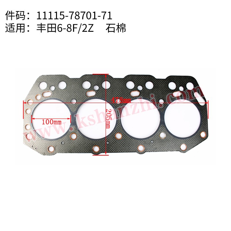 Junta de cilindro para carretillas elevadoras Junta de cilindro para acessorios de carretillas elevadoras Toyota 4Y / 5K / 1DZ / 5-8F