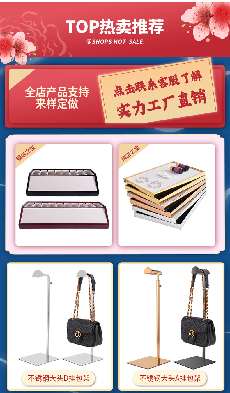 首饰架(1)-恢复322_02