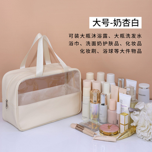 Spliced ​​cosmetic bag wholesale travel portable waterproof high-value storage bag transparent beach bag swimming toiletry bag