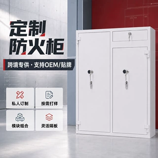 源头工厂防盗顶部抽屉投币式落槽保险柜定制防火保险柜