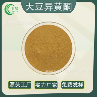 �󶹮��Sͪ40% 20%����ȡ�� ֲ��Ƽ���ԭ�� �F؛1kg/��