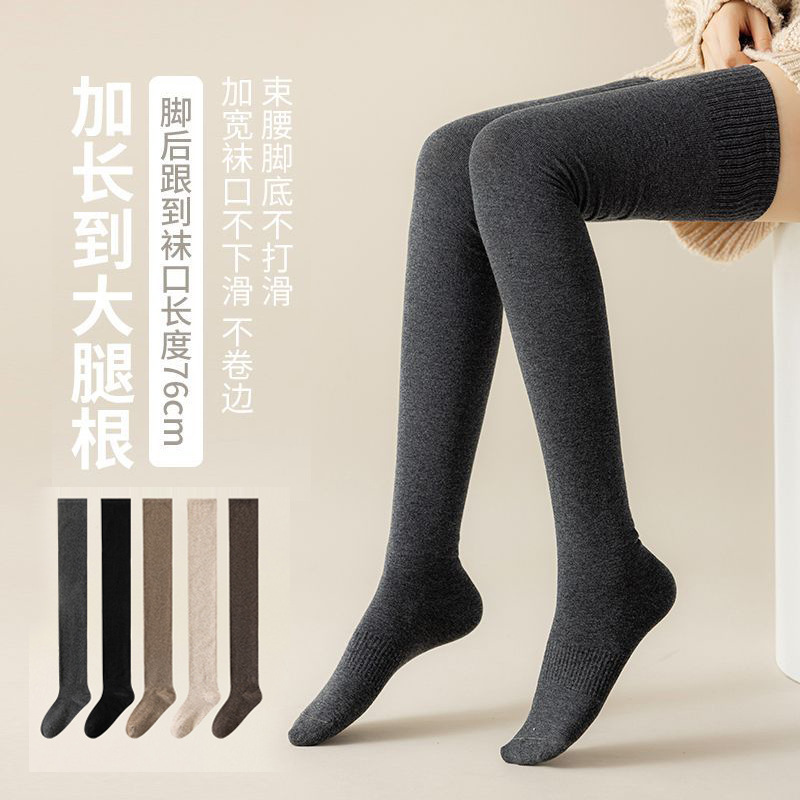 Thick Cotton Knee Pads for Women, Long Socks That Replace Thermal Pants, New Autumn and Winter Warm Thigh-High Socks, Personalized Over-The-Knee Socks for Women Thick Cotton Knee Pads for Women, Long Socks That Replace Thermal Pants, New Autumn and Winter Warm Thigh-High Socks, Personalized Over-The-Knee Socks for Women