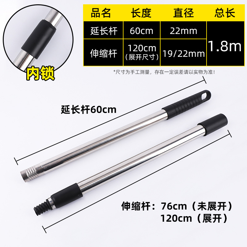 Accesorios de trapeador de tubo de rosca de acero inoxidable Varilla de trapeador telescópica extendida Varilla de escoba al por mayor Varilla de acoplamiento de tres secciones
