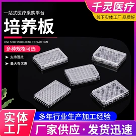 试管、滴管;其他实验室品;采样杯