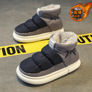 Snow Boots Men's Shoes Winter 2023 New fleece-lined Thick Cotton Boots Down Bread Warm Cotton Shoes Outdoor