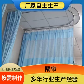 卫浴扶手;滑轨;其他窗帘