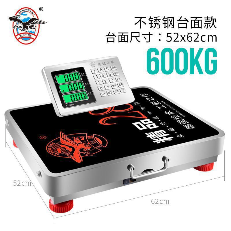 ワイヤレス分離型電子スケール商業ベンチスケール 300kg 600kg ポータブル高精度計量電子スケール|undefined