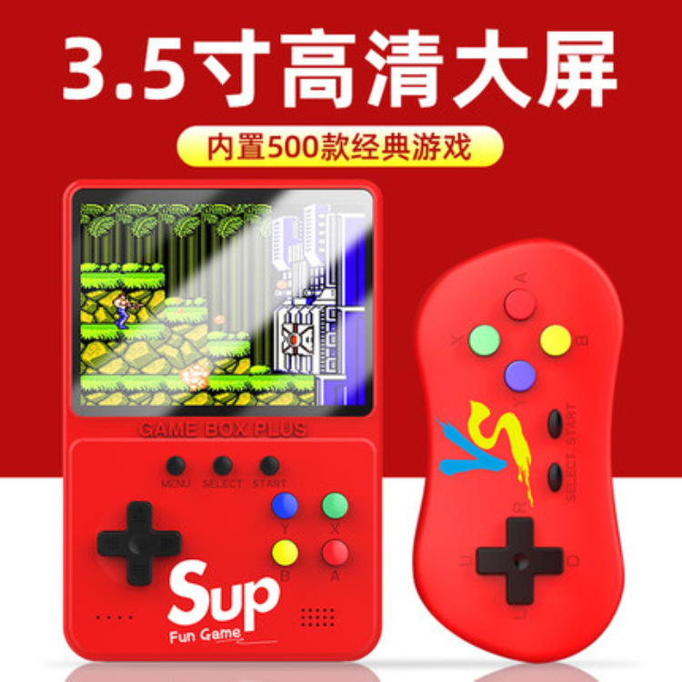 SUP handheld game machine 500-in-one children's toy retro large screen double play power bank game machine wholesale