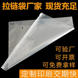 塑料服装袋;其他塑料薄膜