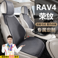 �S��RAV4�s�Ń�򌶼�а��L��PLUS���̽�U�涬��ë�q�R���|����