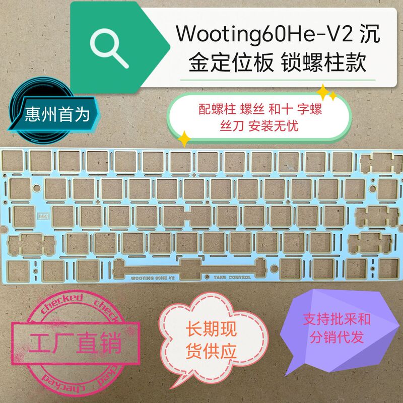 Wooting60Hev2 61-Key Fr4 Gold-Plated Positioning Board with Single-Key Slotting, Rgb Lighting, Good Sound Effects, and Light Transmission