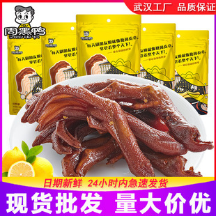 �ܺ����u����108g��Ҏ30������ζ���_��צ����h�خa��ʳ�Fُ���l