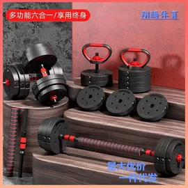 哑铃;壶铃;举重用品