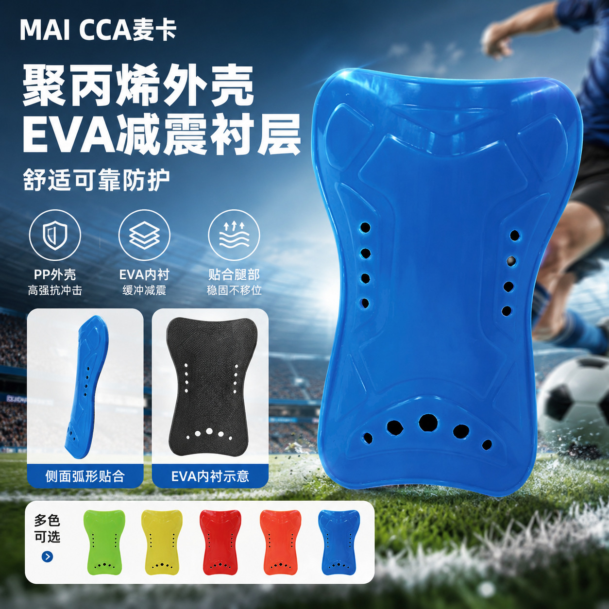 Maca football shin guards for children and adults, thickened, anti-collision, breathable shin pads, football training leg protection gear wholesale