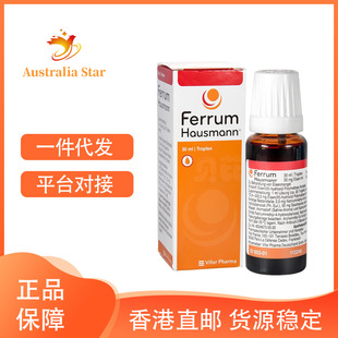 儿童适用琥珀酸补铁剂推荐-1688买家百科